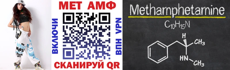 Амфетамин Premium  Ильский 