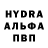 Гашиш Изолятор Serg Hamzin