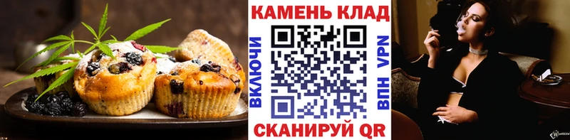 Печенье с ТГК конопля  наркота  Ильский 
