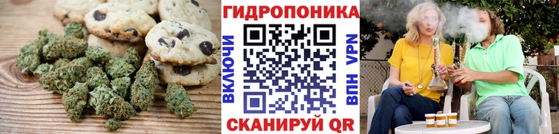 Еда ТГК конопля Ильский