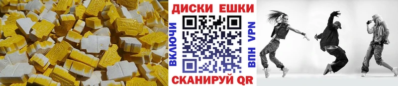 мега как зайти  Ильский  Экстази круглые 