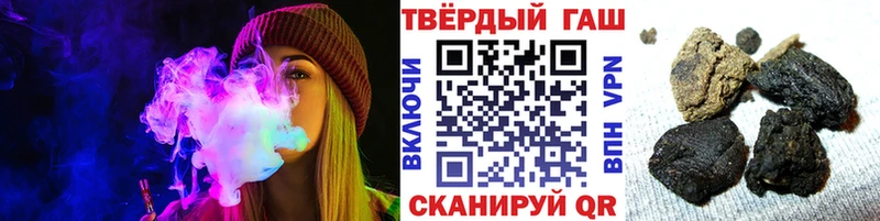 ГАШ убойный  mega ССЫЛКА  Ильский 