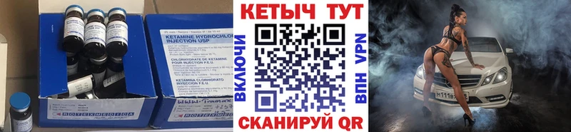 OMG сайт  купить  сайты  Ильский  Кетамин ketamine 