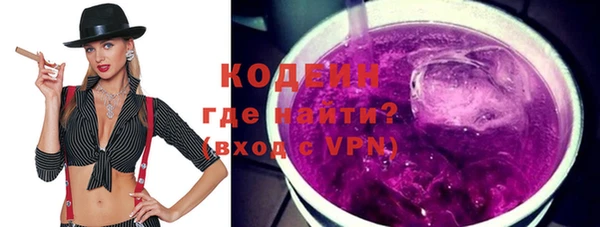 меф Михайловка