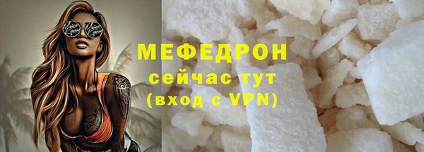 скорость Абдулино