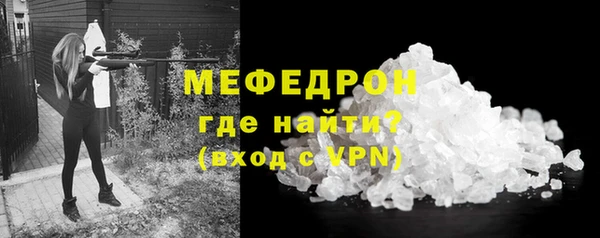 кристаллы Михайлов