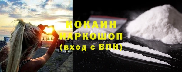 прущие крисы Абаза
