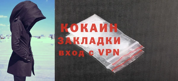 кристаллы Михайлов