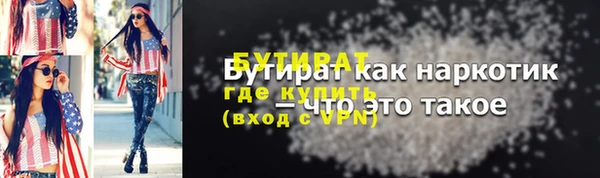 дурь Абинск