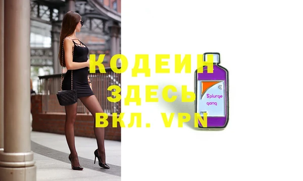 кристаллы Михайлов