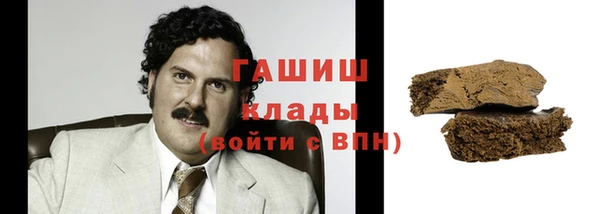 меф Михайловка