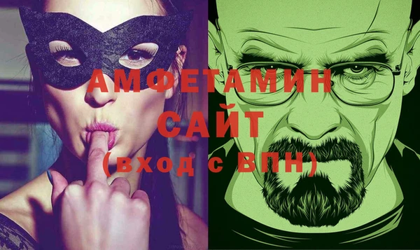 меф Михайловка