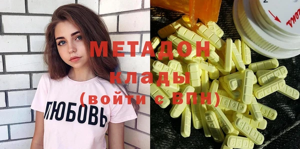 прущие крисы Абаза