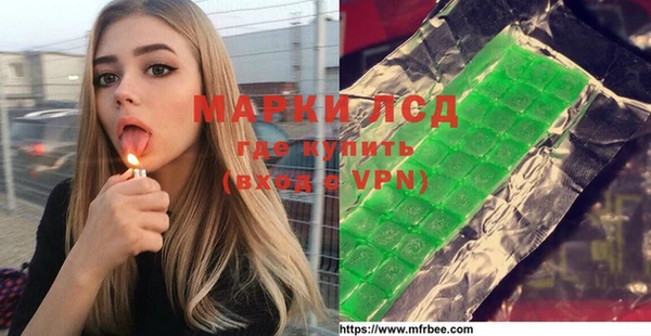 меф Михайловка
