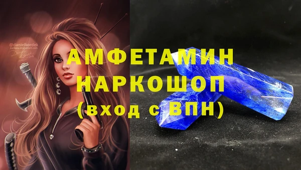 прущие крисы Абаза