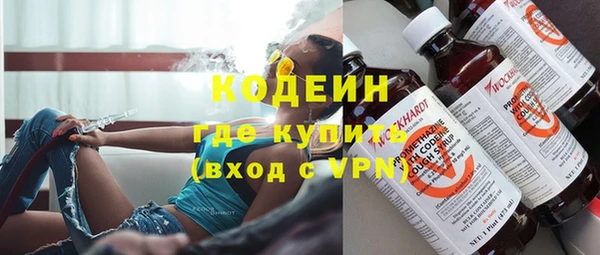 меф Михайловка