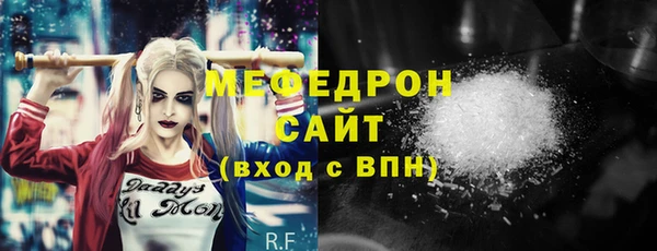 кристаллы Михайлов