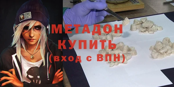 кристаллы Михайлов