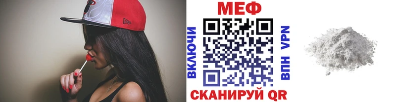 МЕФ 4 MMC  где найти наркотики  Ильский 
