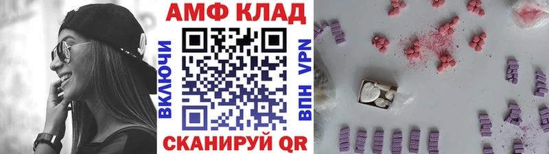 наркотики Ильский Первитин Methamphetamine