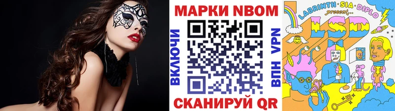 OMG ссылки  Ильский  Марки NBOMe 1,5мг  где можно купить наркотик 
