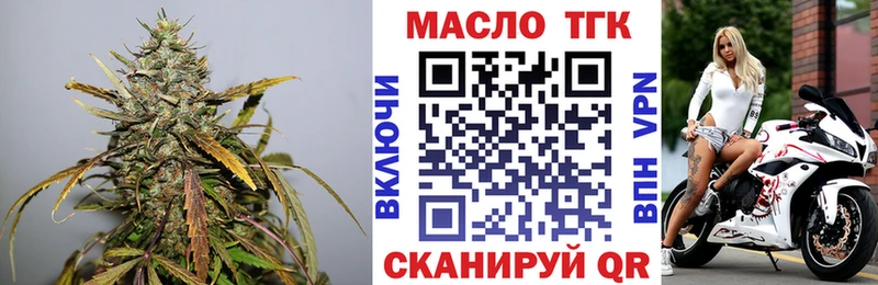 магазин наркотиков Ильский ТГК вейп с тгк